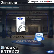 ������ ������������ 6PK2563 Lancer X 1.8/2.0, Outlander II Brave ���. BRTB1172 BR. TB.1.172 Brave BRTB1172 ����