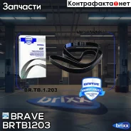 ������ ������������ Brave ���. BRTB1203 BRTB1203 ����
