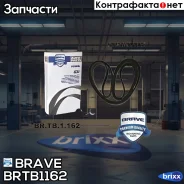 ������ ������������ Brave ���. BRTB1162 BRTB1162 ����
