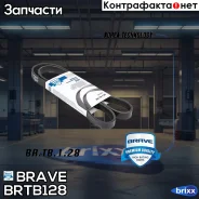 ������ ������������ 5PK1210 Ceed 16-, Rio 12-15, Picanto 1.2� Brave ���. BRTB128 BR. TB.1.28 Brave BRTB128 ����