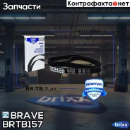 ������ ������������ 6PK950 25212-2B030 Creta 16-, CEED 06-, Soul 1.6 10- Brave ���. BRTB157 brave;brtb157; BR. TB.1.57 Brave BRTB157 ����