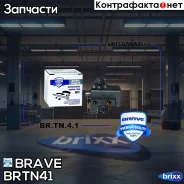 ���������� ���� ��� Solaris 10-/II 17-, Ceed, Cerato, Rio 11-, Creta Brave ���. BRTN41 brave;brtn41; BR. TN.4.1 Brave BRTN41 ����
