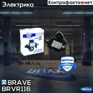 ���� ���������� Brave ���. BRVR116 BRVR116 ����
