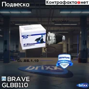 ����� ������� 401602523R LADA Largus 2013- ������� ��������, �� ��. ������� Brave ���. GL. BB.1.10 GL. BB.1.10 Brave GLBB110 ����