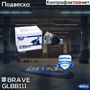 ����� ������� LADA Largus, Logan �� 2013� �������� �������� Brave ���. GLBB111 GL. BB.1.11 Brave GLBB111 ����
