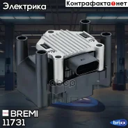������� ��������� Bremi ���. 11731 11731 ����