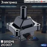 ������� ��������� Mercedes (W202) C180/C200/C230/C280/C36 AMG 9/95-4/00 (W124) E280/E320 7/93-6/95 (W201) E200/E230 Bremi ���. 20307 bremi;20307; 2030...