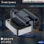 ������� ��������� Mitsubish Galant V (E5_A) 2.0 V6 24V Bremi ���. 20355 20355 ����