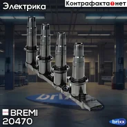 ������� ��������� ALFA-Romeo 159 1.8 03.07-11.11 OPEL Astra G, H 1.6-1.8 03.00-/ Insignia 1.6 07.08-/ Meriva 1.6 05.03-05.10/ Zafira B 1.6-1.8 07.05 B...