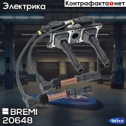 ������� ��������� AUDI A4 1.8 01.95-09.01/ A6 1.8 12.95-01.05 VW Passat 1.8 10.96-11.00 Bremi ���. 20648 bremi;20648; 20648 ����