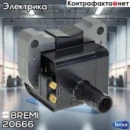 ������� ��������� Bremi ���. 20666 20666 ����