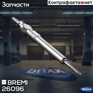 ����� ������ Bremi ���. 26096 26096 ����