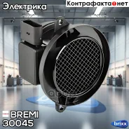 ������ ������� ������� Bremi ���. 30045 30045 ����