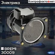 ������ ������� ������� Bremi ���. 30009 30009 ����