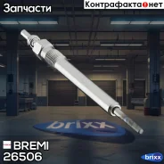 ����� ������ Bremi ���. 26506 26506 ����