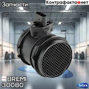 ���������� Bremi ���. 30080 30080 ����