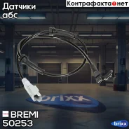 ������ ABS �������� Bremi ���. 50253 50253 ����