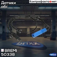 ������ ABS ������ Bremi ���. 50338 50338 ����