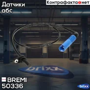 ������ �������� ������ (ABS) ��� BMW X3 04- Bremi ���. 50336 50336 ����