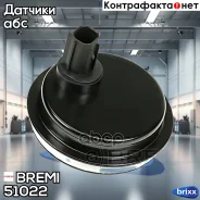 ������ ������� �������� ������ Bremi ���. 51022 51022 ����