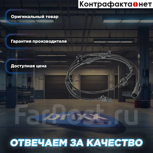 ������ ��� Bremi ���. 51284 51284 ����