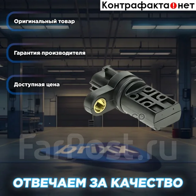 ������ ��������� Bremi ���. 60102 60102 ����