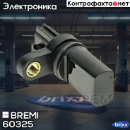 ������ ��������� ��������� Nissan 350Z 3.5 02- / Murano 3.5 03- Bremi ���. 60325 60325 ����