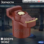 ������� Bremi ���. 9082 9082 ����