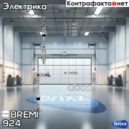 �������� �������������� �������� Bremi ���. 924 924 ����