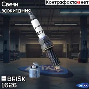 ����� ���������! MB W204/C209/W211/W212/W164/W251/�W221/R230 6.3i 06 AMG Brisk ���. 1626 1626 ����