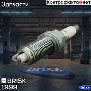 ����� ���������! Lada H4M/HR16 11182 Brisk ���. 1999 1999 ����