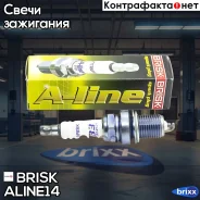 ����� ��������� Brisk ���. A-LINE14 ALINE14 ����