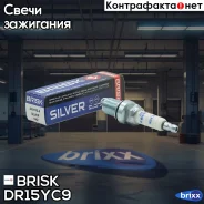 ����� ��������� Brisk ���. DR15YC9 DR15YC9 ����