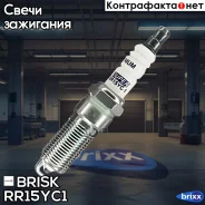 ����� ��������� Brisk ���. RR15YC1 RR15YC1 ����