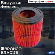 ������ ��������� Bronco BRA-0115 (A-524V) Bronco ���. BRA-0115 BRA0115 ����