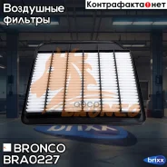 ������ ��������� Bronco BRA-0227 Bronco ���. BRA-0227 bronco;bra0227; BRA0227 ����