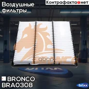 ������ ��������� Bronco BRA-0308 (A-346) Bronco ���. BRA-0308 BRA0308 ����