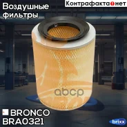 ������ ��������� Bronco BRA-0321 (A-3002) Bronco ���. BRA-0321 bronco;bra0321; BRA0321 ����