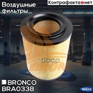 ������ ��������� Bronco BRA-0338 (A-3003) Bronco ���. BRA-0338 BRA0338 ����