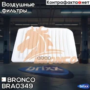 ������ ��������� Bronco BRA-0349 (A-3022) Bronco ���. BRA-0349 BRA0349 ����