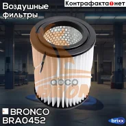 ������ ��������� Bronco BRA-0452 (A-868) Bronco ���. BRA-0452 BRA0452 ����
