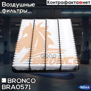 ������ ��������� Bronco BRA-0571 (A-1030) Bronco ���. BRA-0571 BRA0571 ����