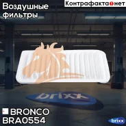 ������ ��������� Bronco BRA-0554 (A-1003) Bronco ���. BRA-0554 BRA0554 ����