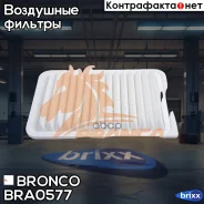 ������ ��������� Bronco BRA-0577 (A-1019) Bronco ���. BRA-0577 BRA0577 ����