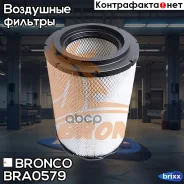 ������ ��������� Bronco BRA-0579 (A-618) Bronco ���. BRA-0579 BRA0579 ����
