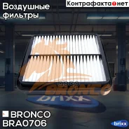 ������ ��������� Bronco BRA-0706 (A-956) Bronco ���. BRA-0706 BRA0706 ����