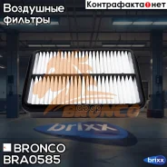 ������ ��������� Bronco BRA-0585 (A-171) Bronco ���. BRA-0585 BRA0585 ����