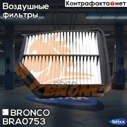 ������ ��������� Bronco BRA-0753 (A-979) Bronco ���. BRA-0753 BRA0753 ����