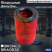 ������ ��������� Bronco BRA-0832 (A-460V) Bronco ���. BRA-0832 BRA0832 ����