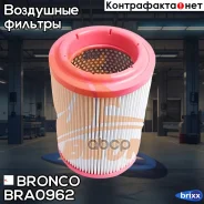 ������ ��������� Bronco BRA-0962 Bronco ���. BRA-0962 BRA0962 ����